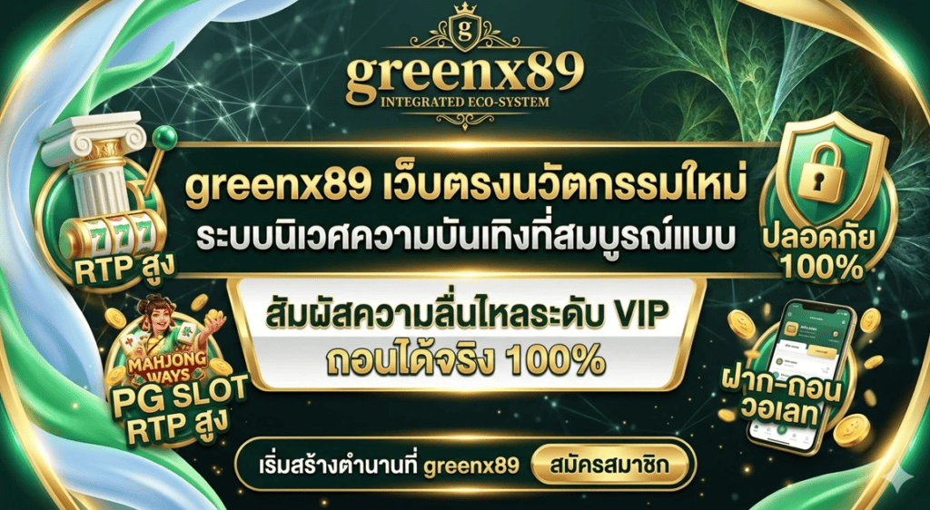 blogpost-greenx89