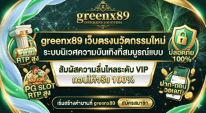 blogpost-greenx89