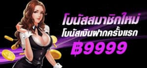 greenx89-banner-hero